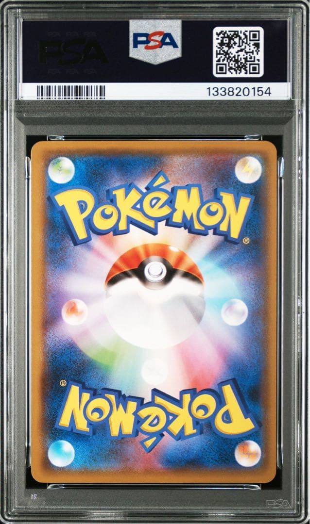 【PSA10】ブラッキー　161/S-P ジムプロモ