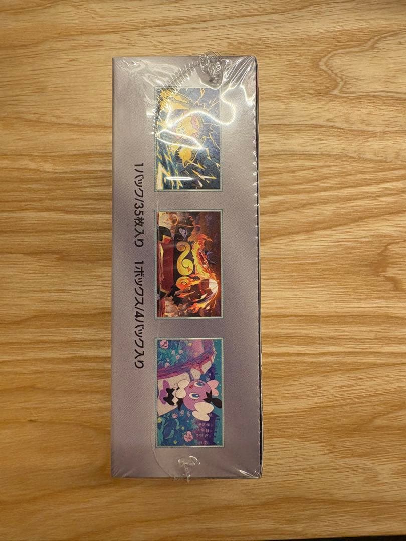 【美品】ホワイトフレア　デラックス　シュリンク付き