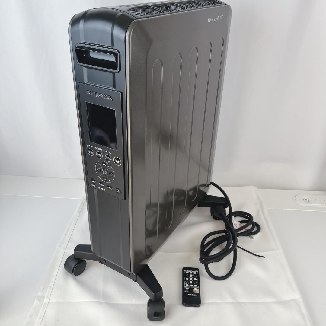 美品☘️ コロナ　オイルレスヒーター 10畳用 DHS-1519 2020年製