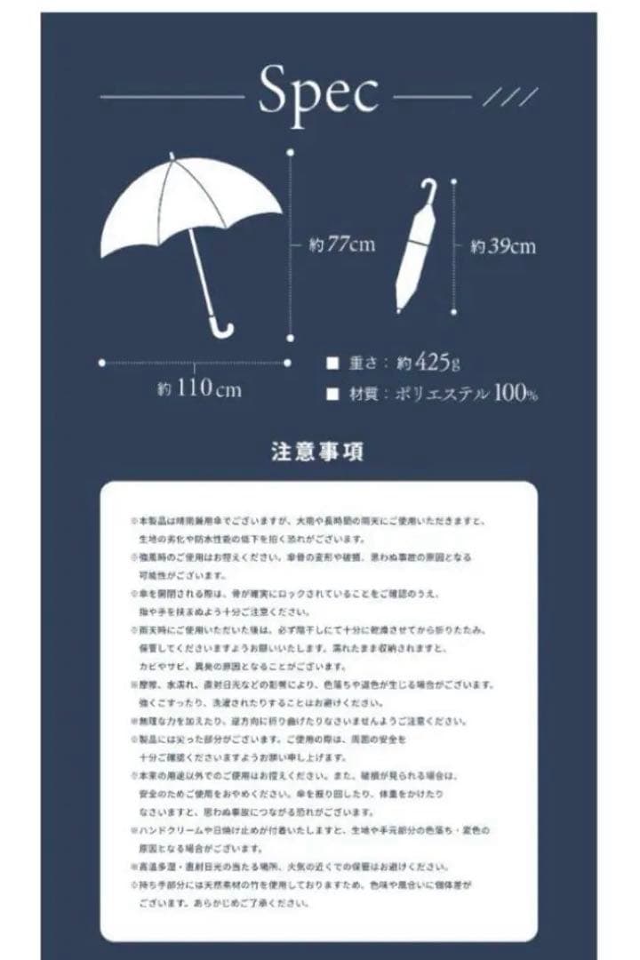 しいちゃん 折りたたみ日傘 晴雨兼用