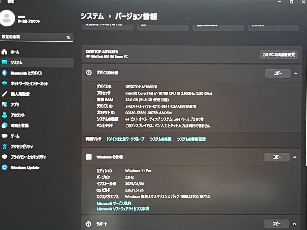 【ゲーミングPCベース】HP EliteDesk 800 G6 TWR 10th