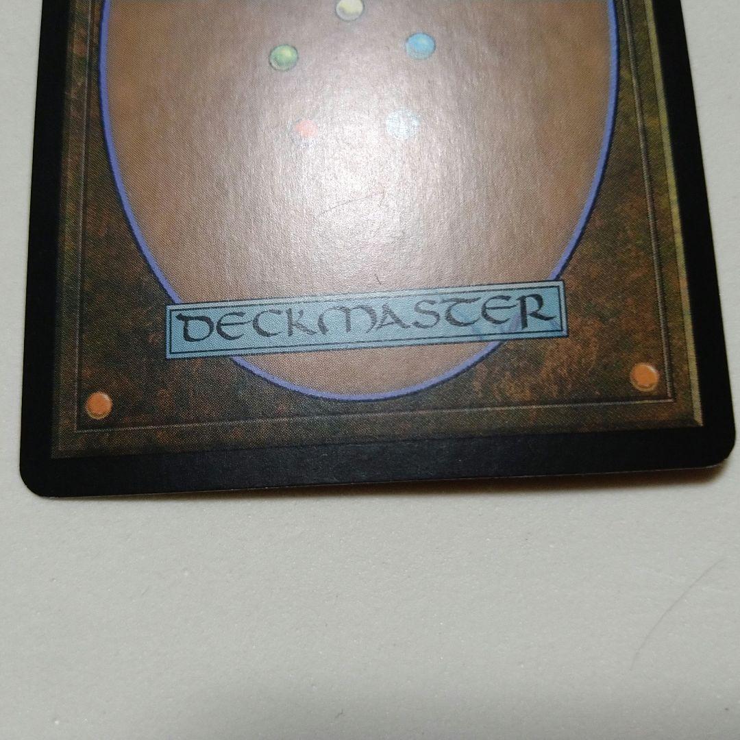 MTG 自然の意志 Foil 日本語