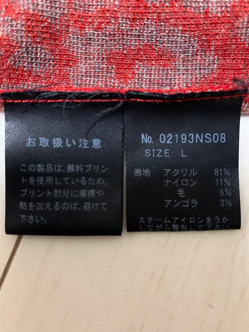 早い者勝ち レア HYSTERIC GLAMOURレオパード ニット セーター