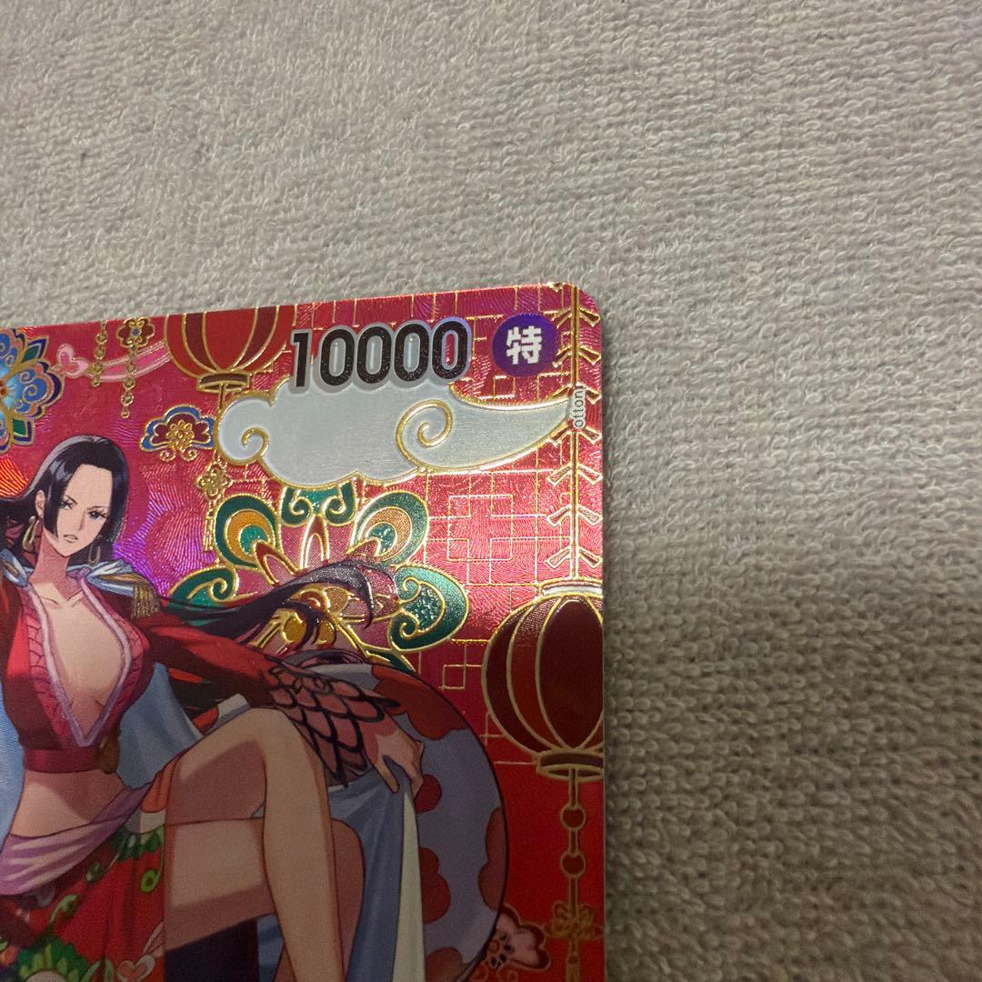 ボア・ハンコック SR SP OP14-112 / スペシャルカード