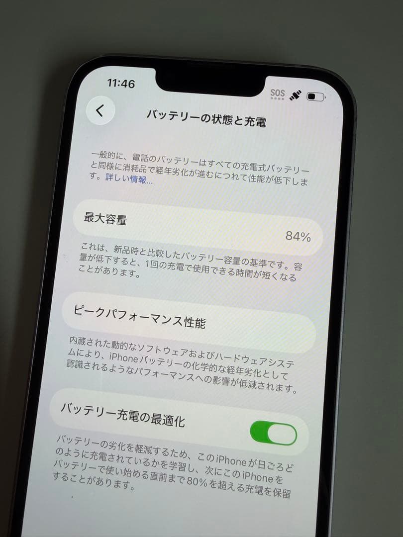 iPhone14 128GB パープル SIMフリー