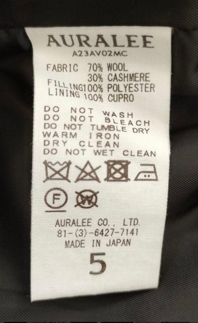 定価7万 AURALEE CASHMERE WOOL MOSSER VEST