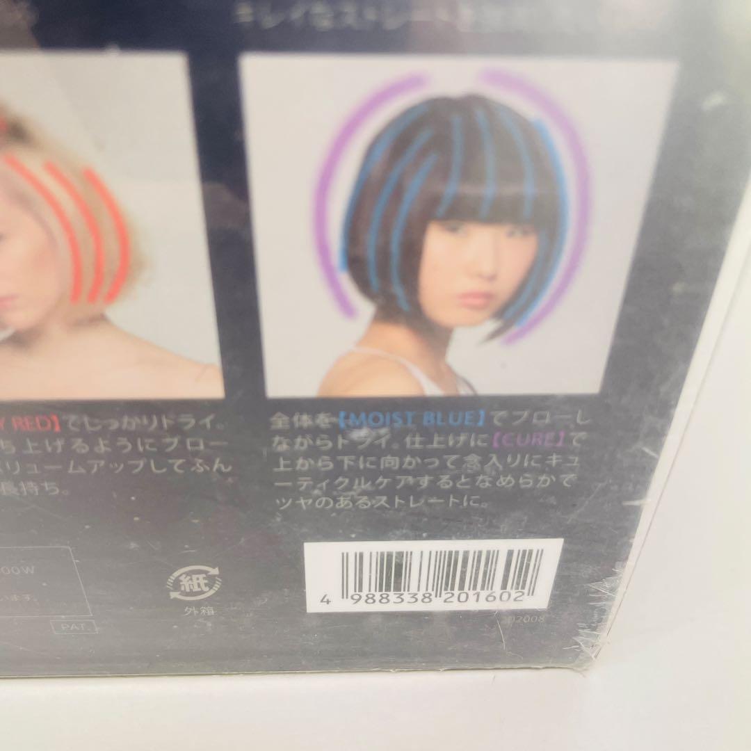 【美品】ホリスティックキュアーズ Rp. CCID-G04B ドライヤー