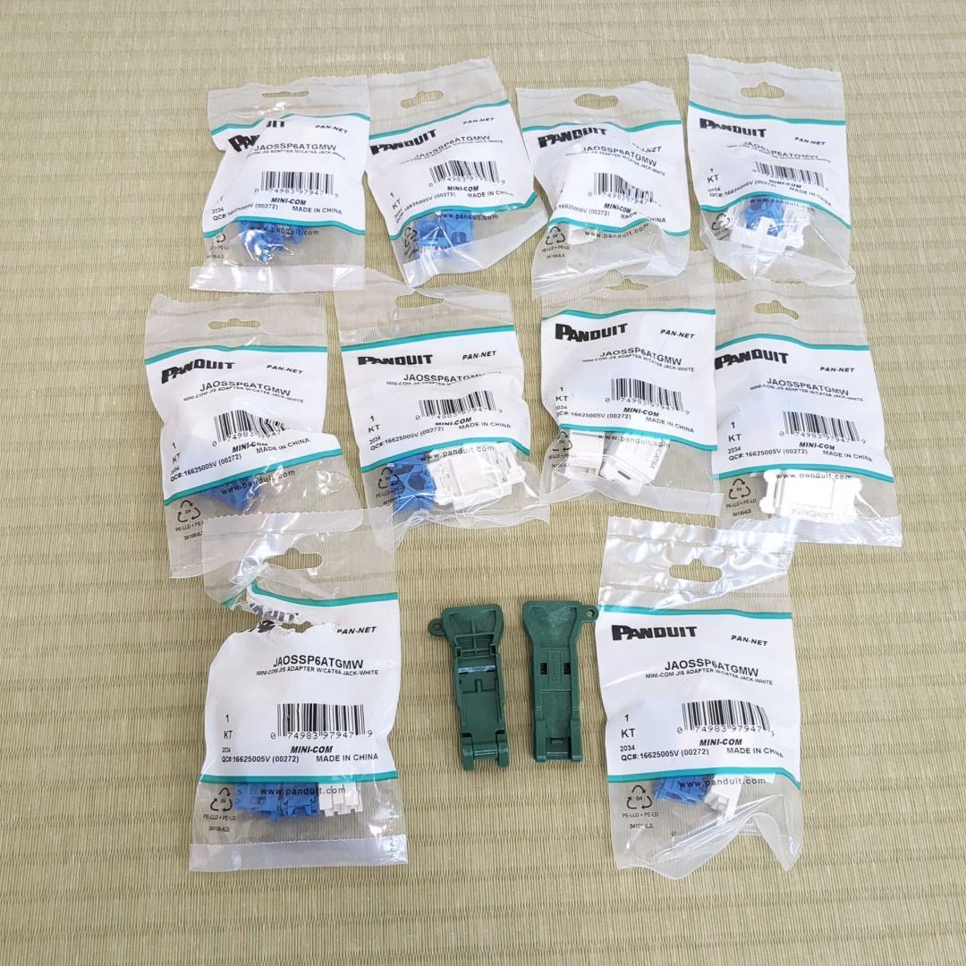 LANケーブル　Cat6a 家庭内配線交換部材と工具一式セット　未使用品