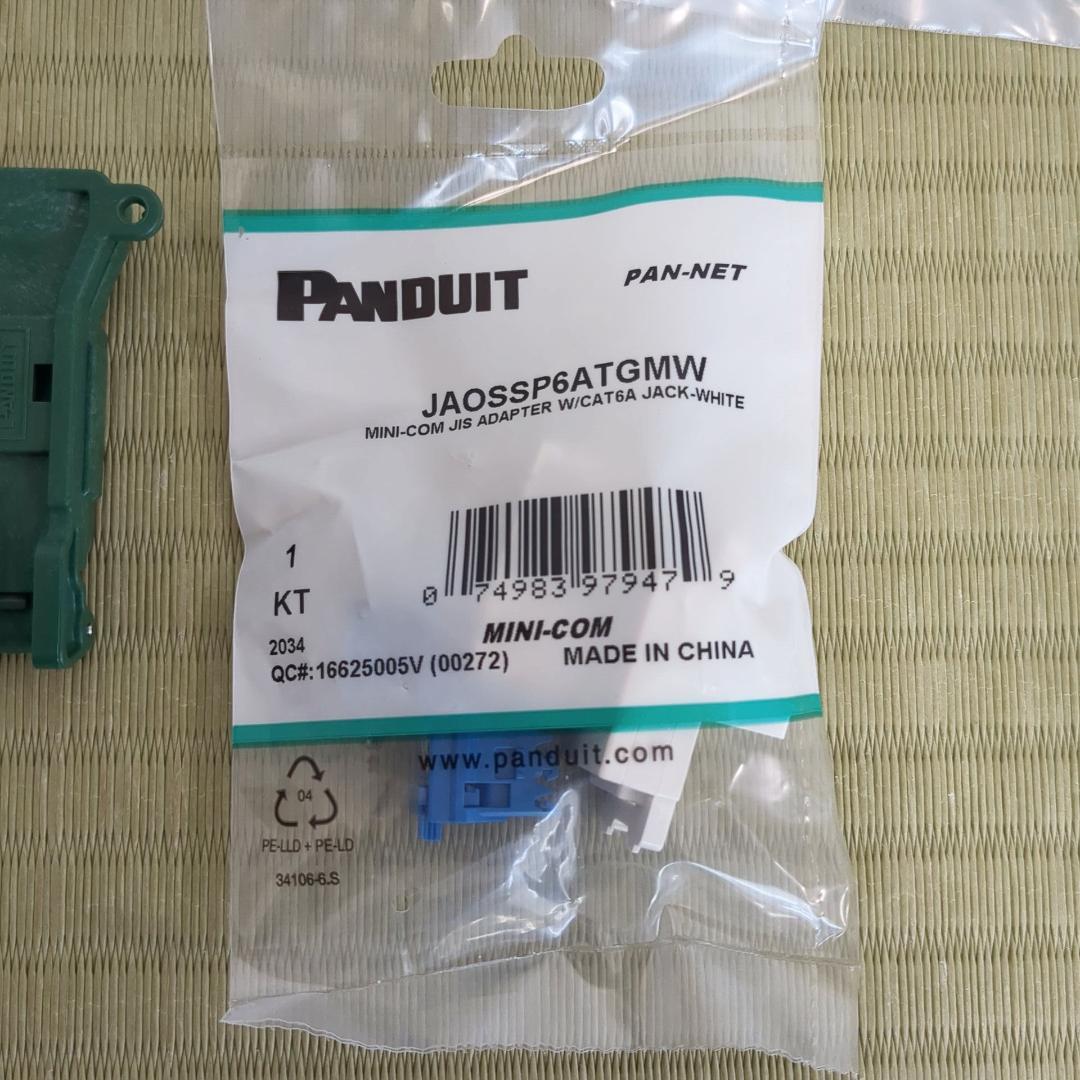 LANケーブル　Cat6a 家庭内配線交換部材と工具一式セット　未使用品