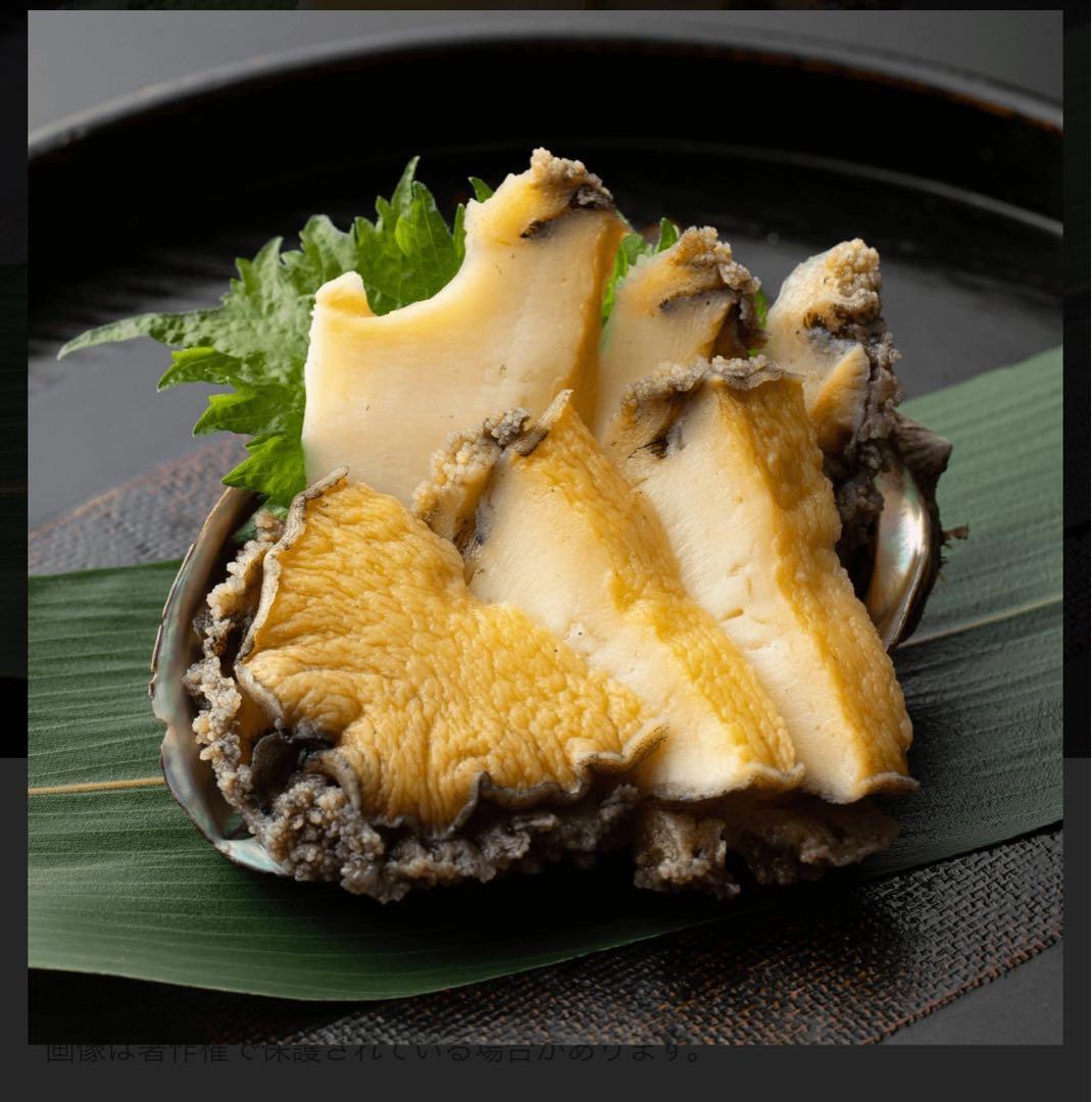 ゆ*ん様 ⭐️超特大黒アワビ１個⭐️１個約400/500g。