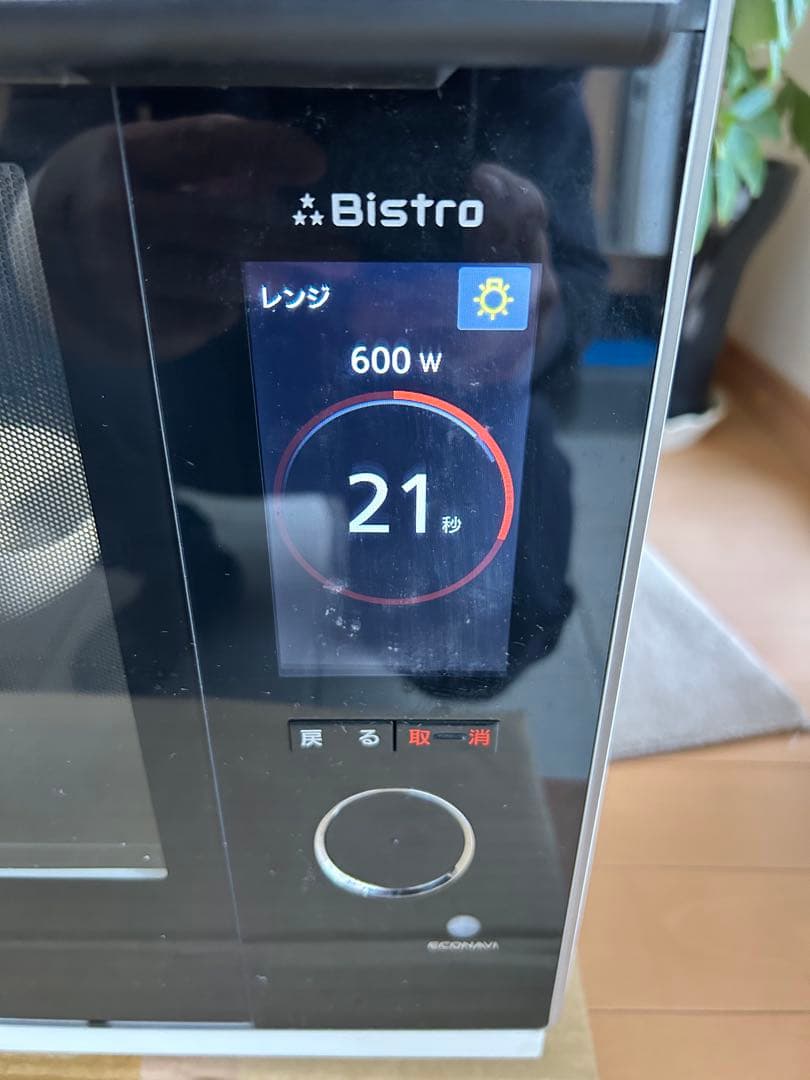 Panasonic NE-BS1500-W オーブンレンジ