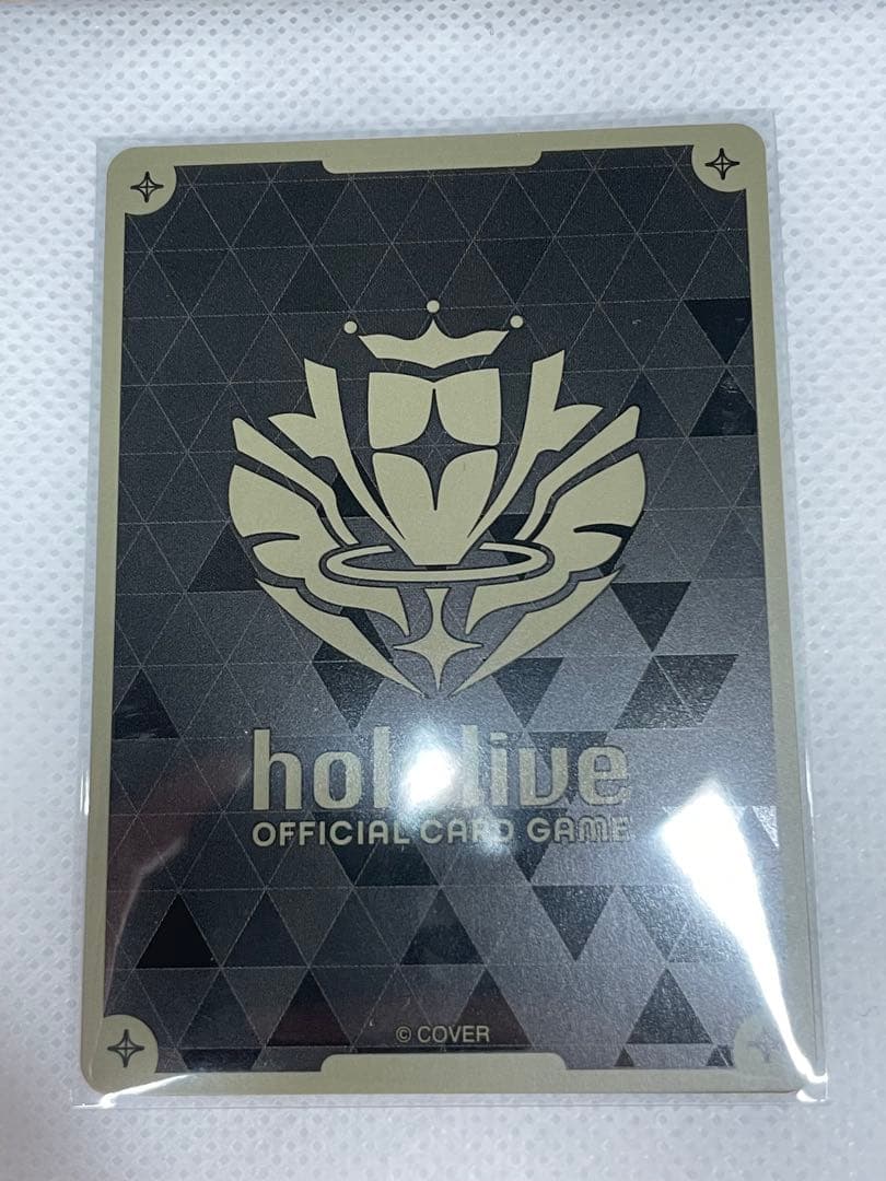 ホロカ 兎田ぺこら2ndUR