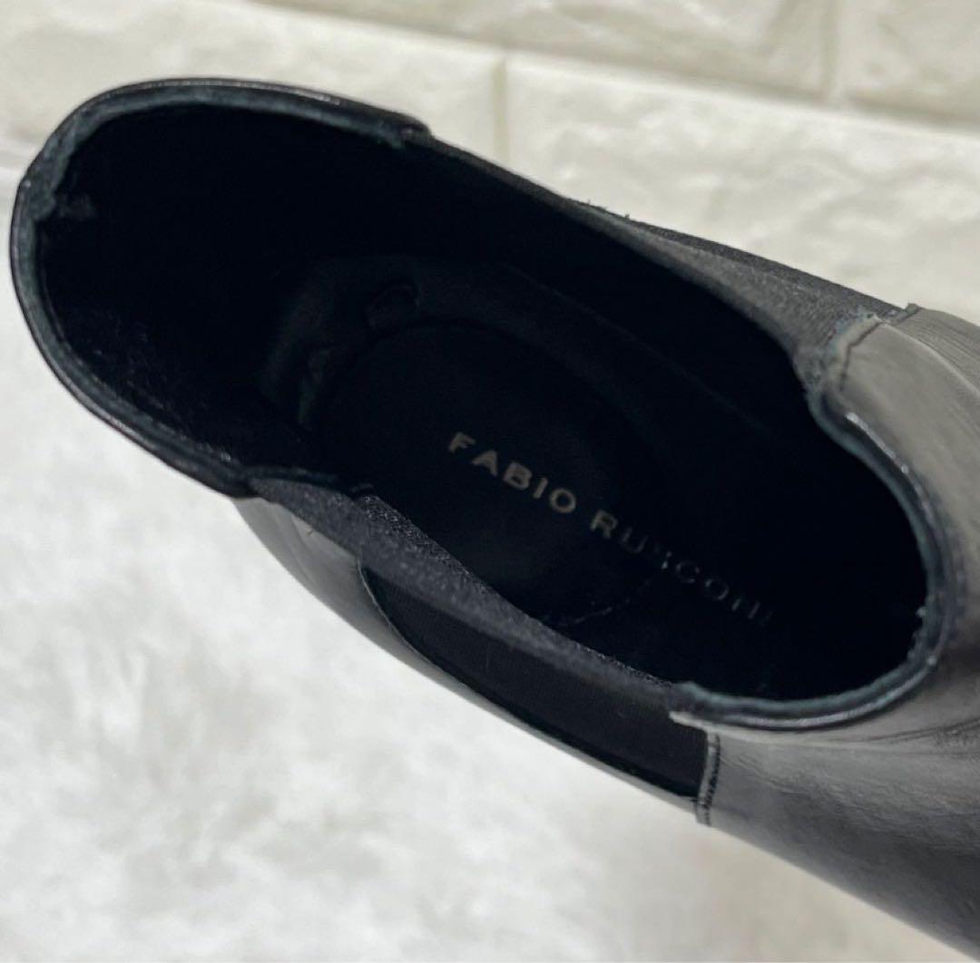 美品 ファビオルスコーニ サイドゴアブーツ ビブラムソール ブラック 23.5