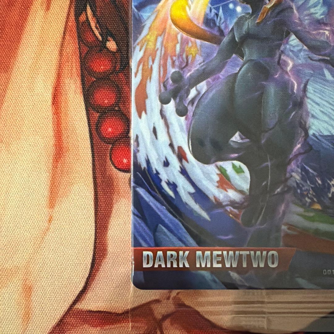 DARK MEWTWO 未開封
