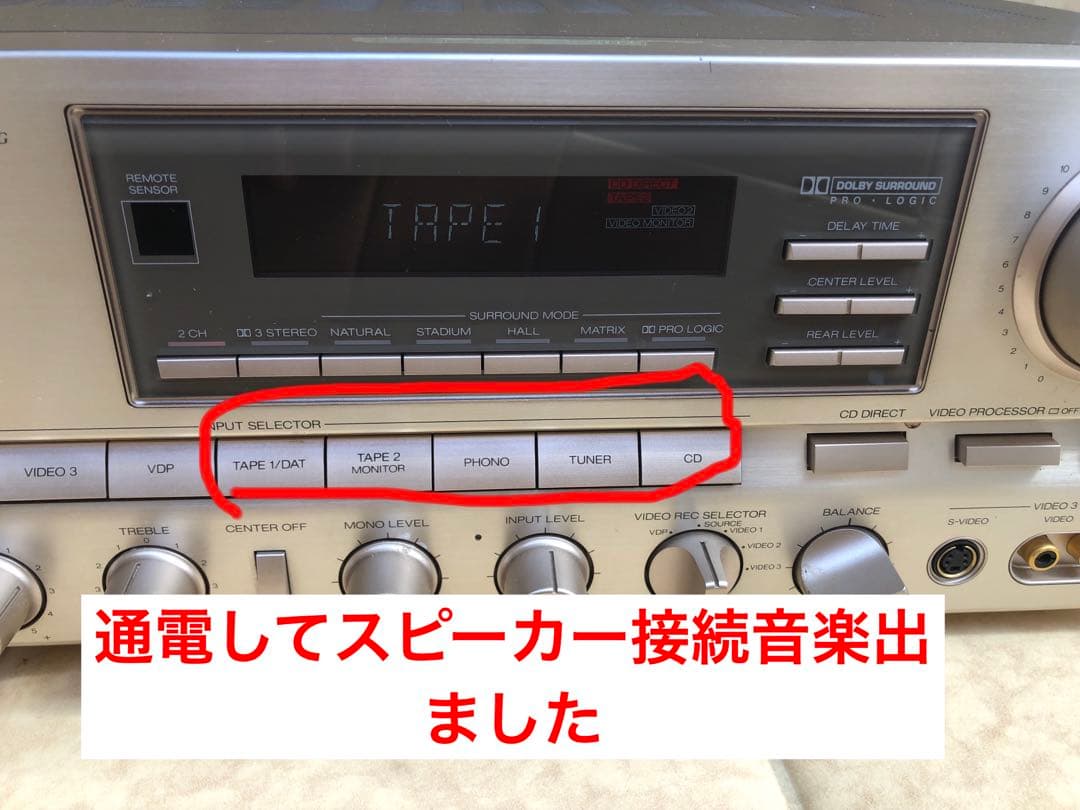 サンスイ AU-V7500G ゴールド AVアンプ 動作品(G108)