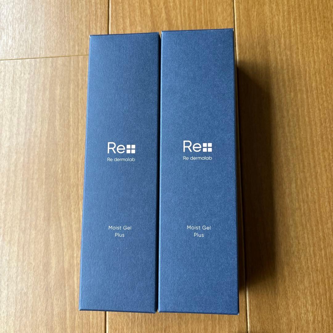 リ・ダーマラボ　モイストゲルプラス　2本セット　新品未開封
