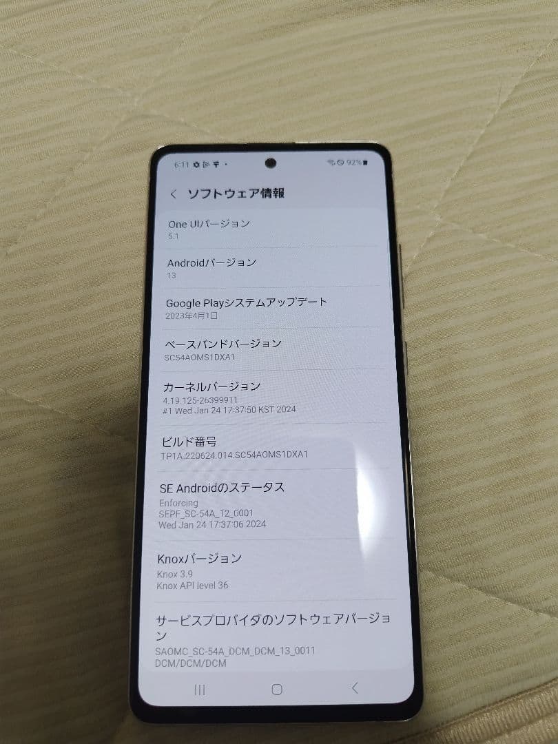 Galaxy A51 5G SC-54A 本体のみ　美品