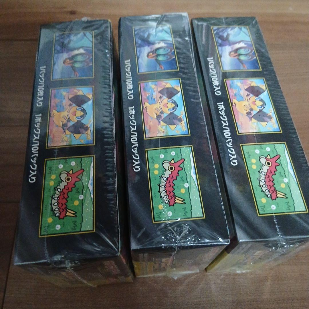 メガドリームex 3BOX　シュリンクつき