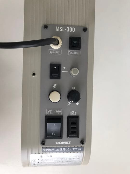 コメットストロボ　MSL-300