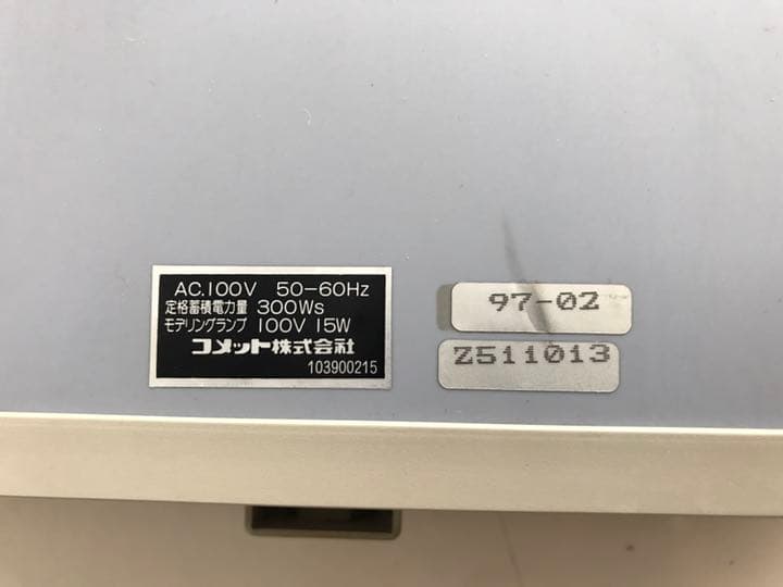 コメットストロボ　MSL-300