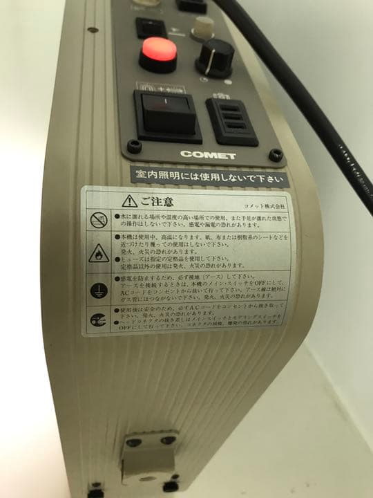 コメットストロボ　MSL-300