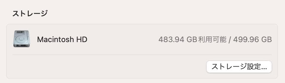 超美品 MacBook Pro 2019 Core i5 16G SSD512G