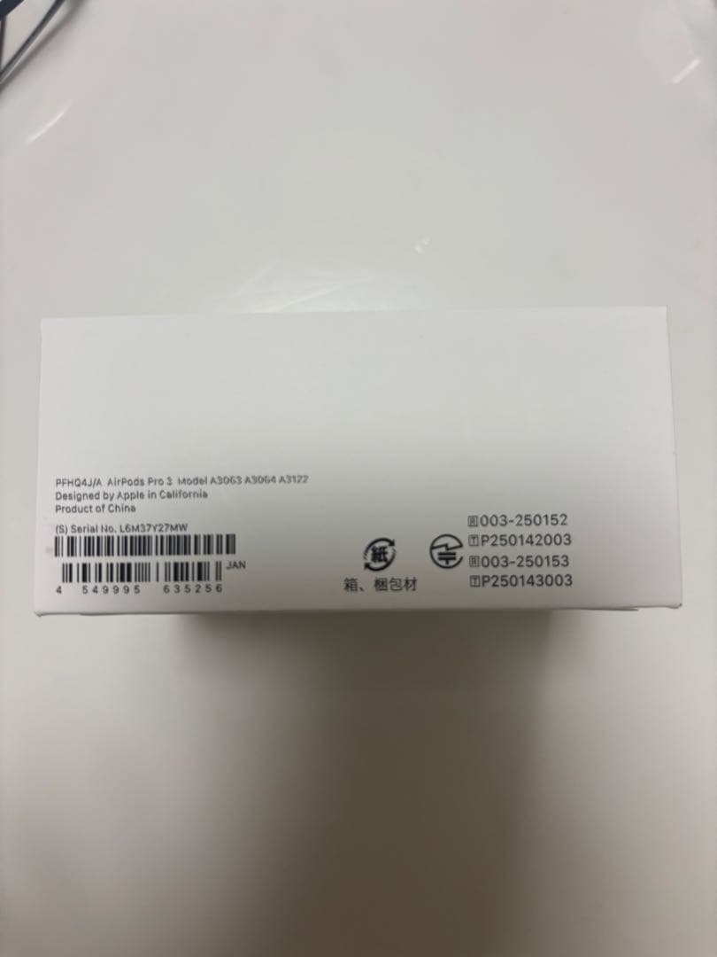 AirPods Pro 3 本体 新品未開封