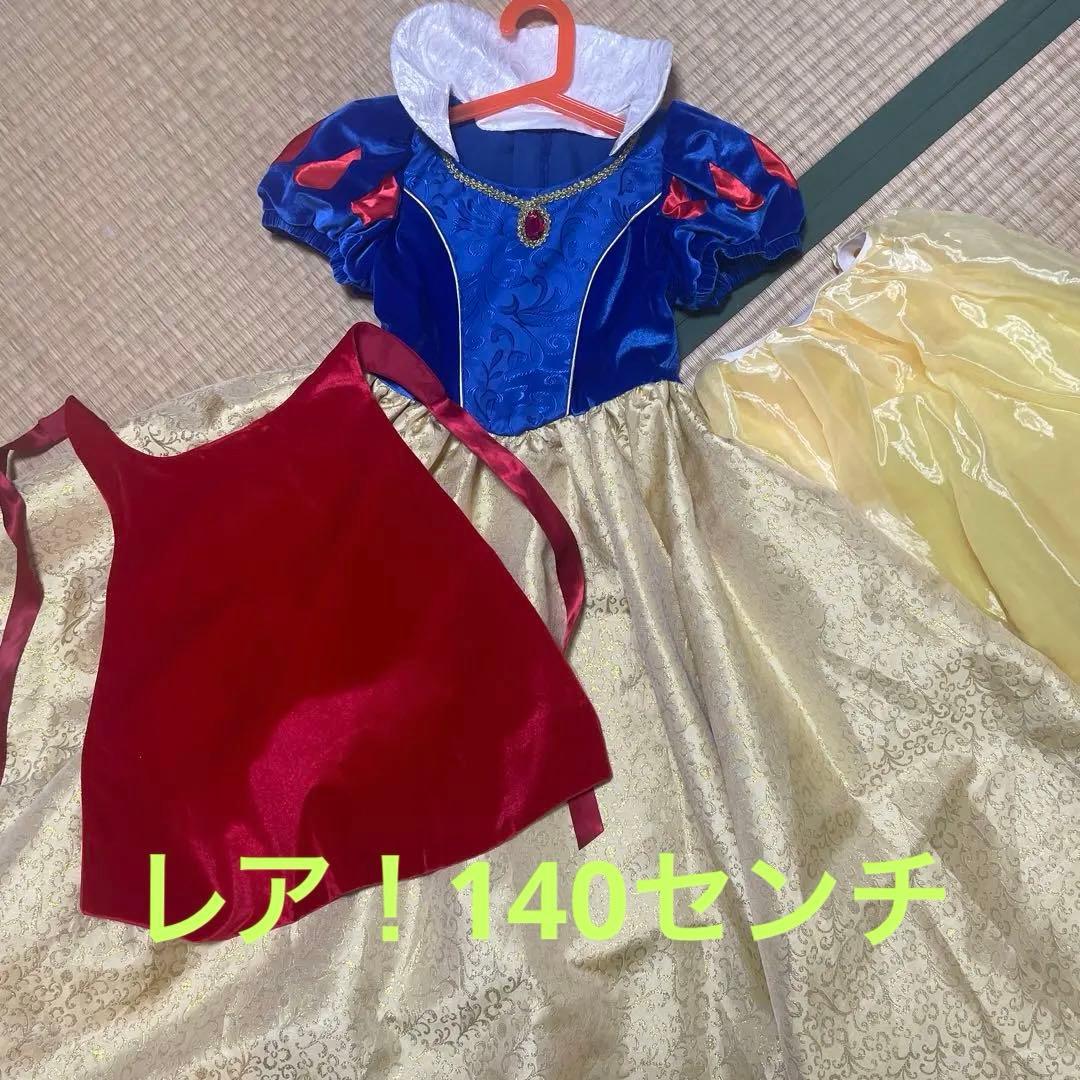 ビビディバビディブティック　白雪姫