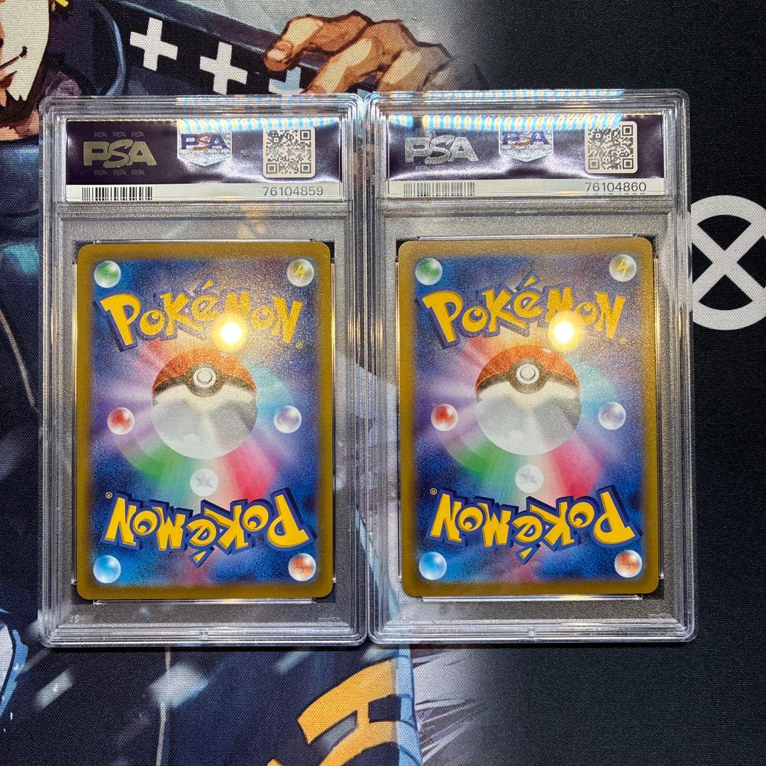 チルタリスCHR PSA10 テールナーCHR PSA10 2枚セット 連番