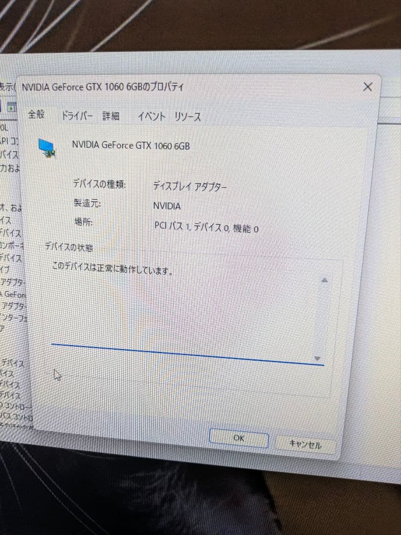 ASUS STRIX-GTX1060-DC2O6G グラフィックボード
