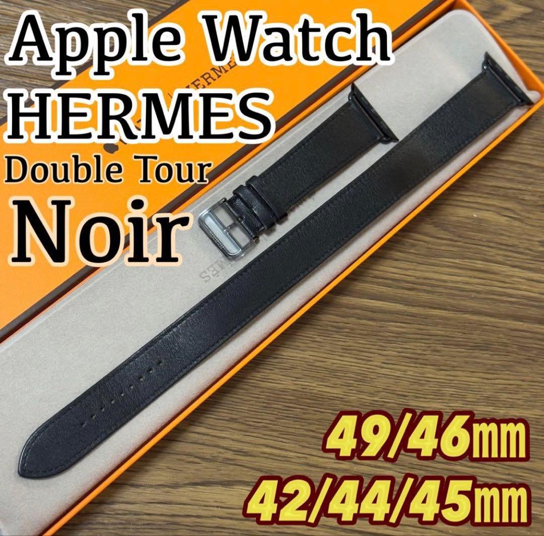 2719 45㎜ Apple Watch エルメス　ブラック　ドゥブルトゥール