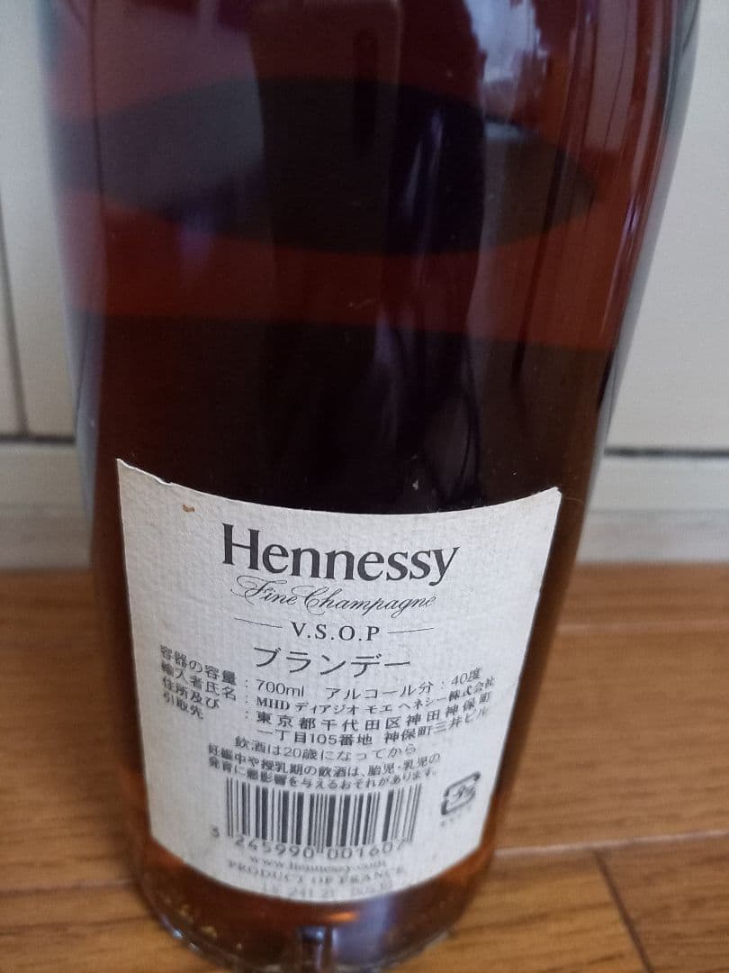 Hennessy コニャック
