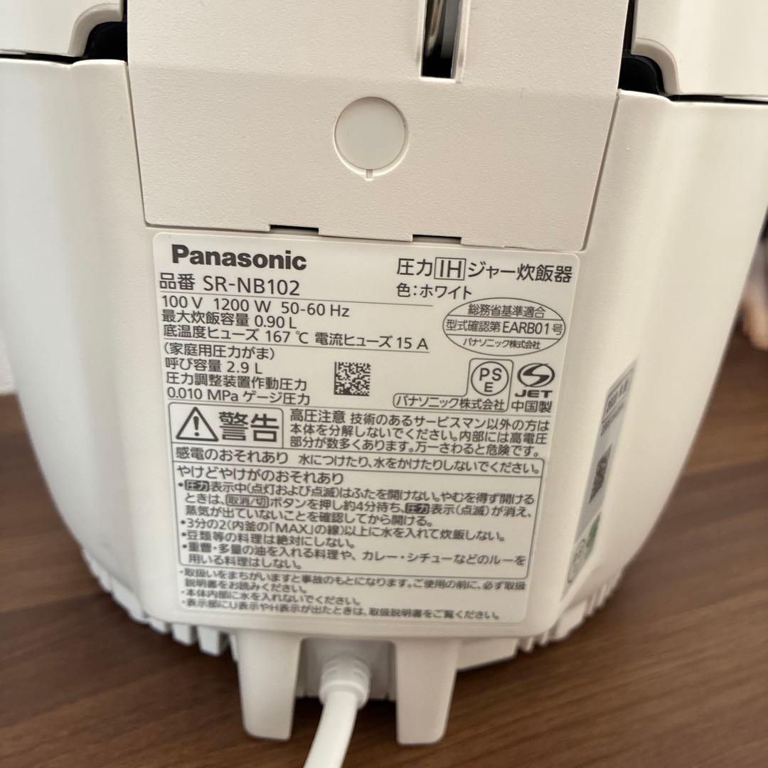 2023年製 Panasonic SR-NB102 圧力IH炊飯器