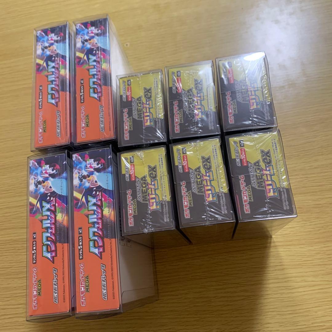 ポケカ インフェルノX MEGAドリーム 未開封 BOX シュリンク付き セット
