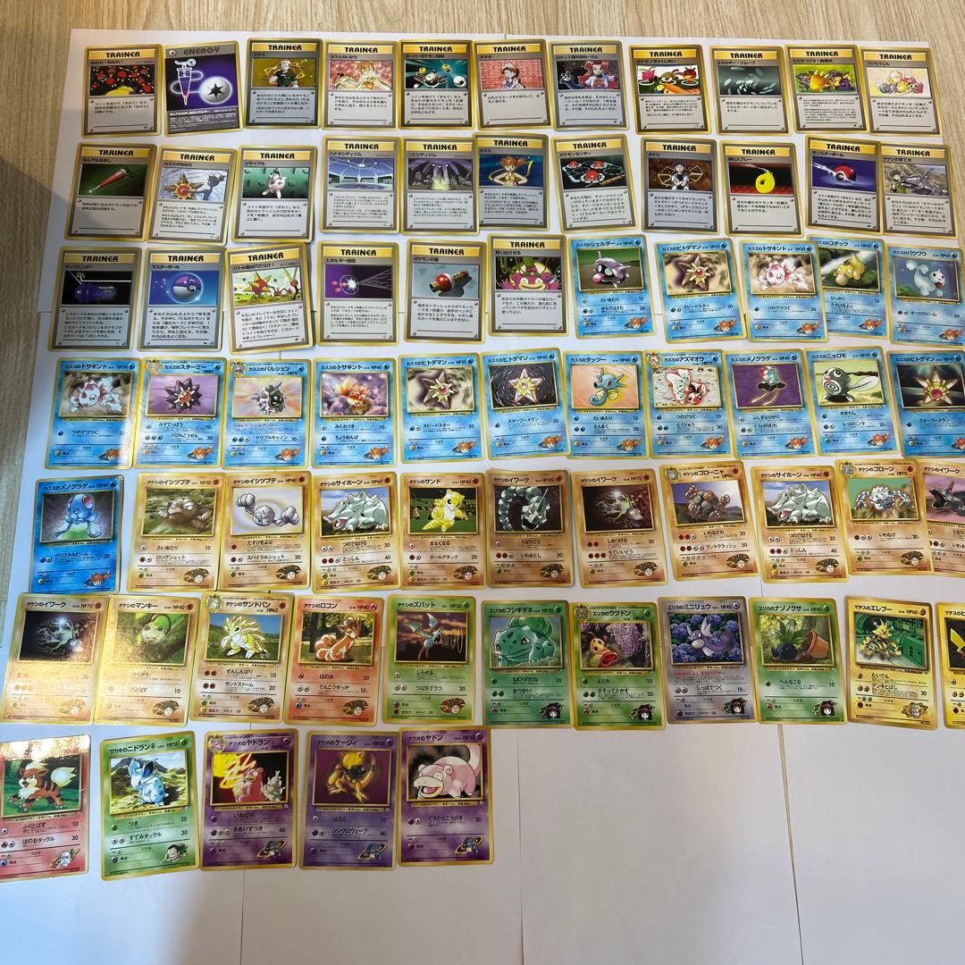 ポケモンカード ハナダシティジム ニビシティジム カスミ タケシ 箱 旧裏