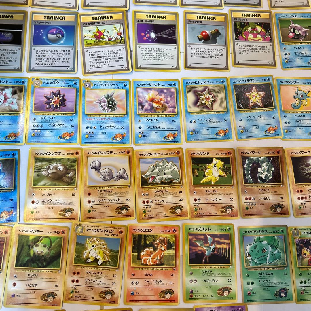 ポケモンカード ハナダシティジム ニビシティジム カスミ タケシ 箱 旧裏