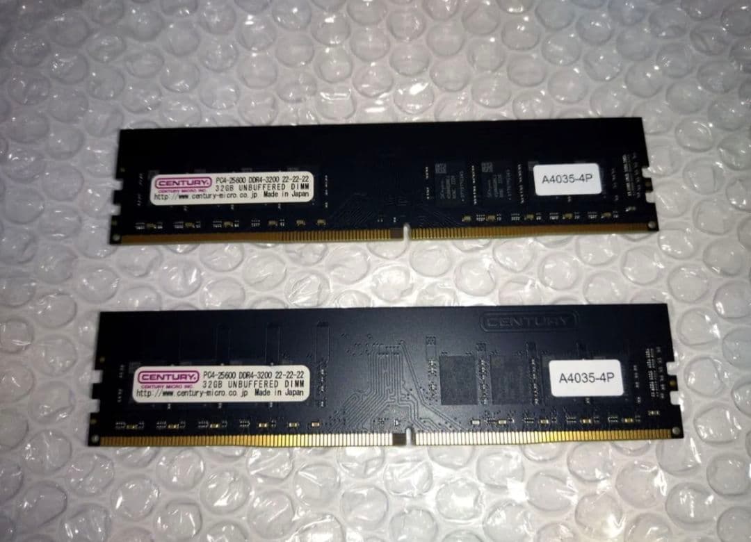 センチュリーマイクロ 合計64GB DDR4-3200 32GB×2