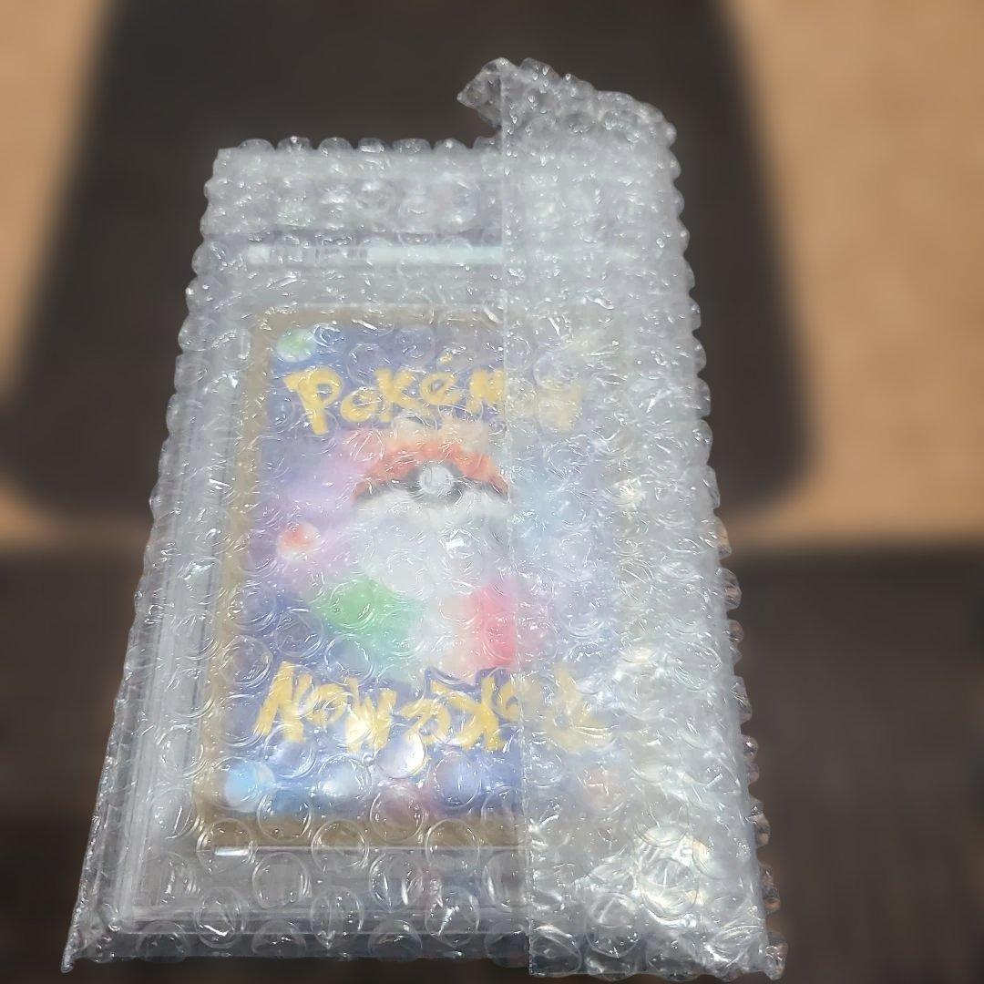 【PSA10】アセロラのいたずら SAR 090/063　オリパ当選品