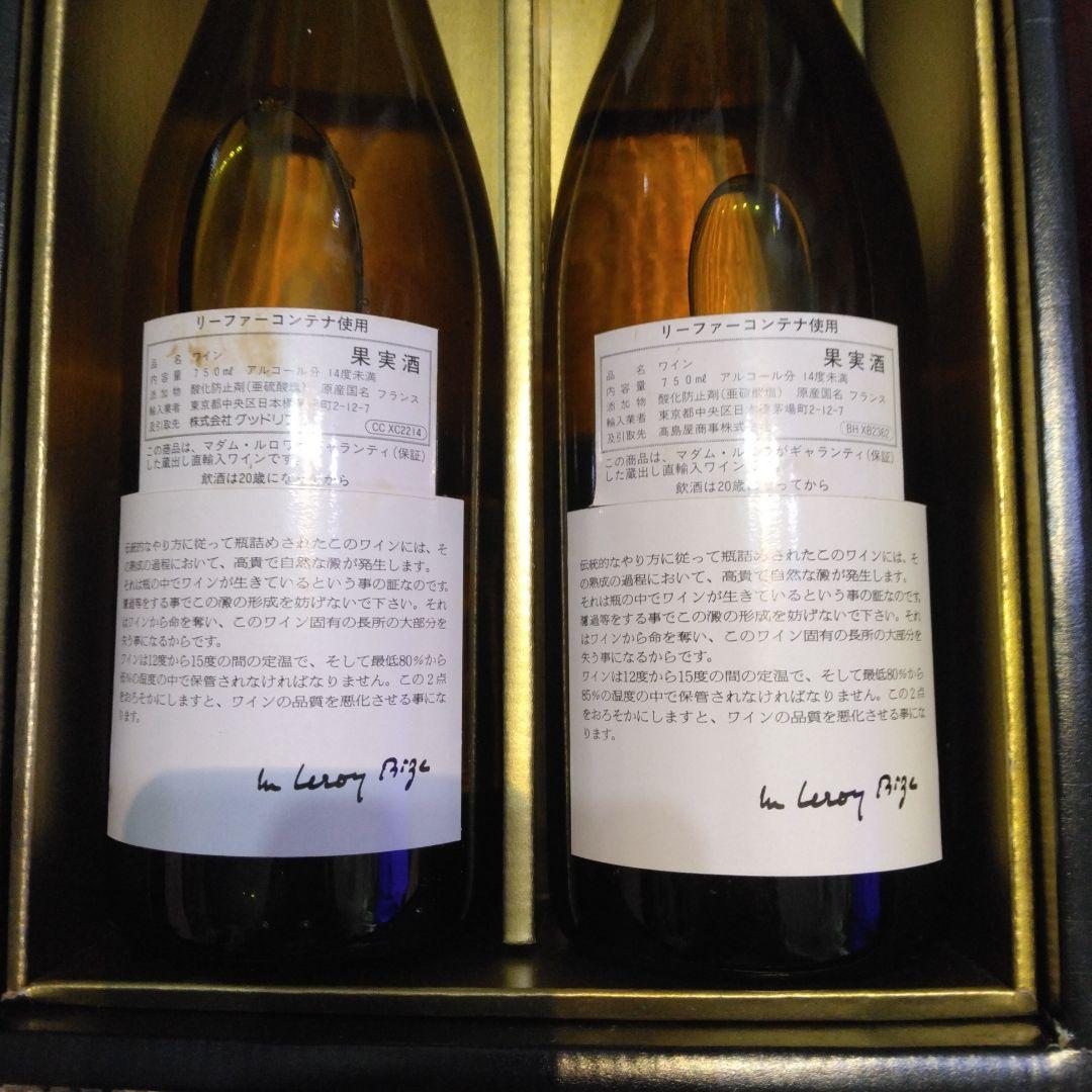 ルロワ、シャブリグランクリュブランショ2000