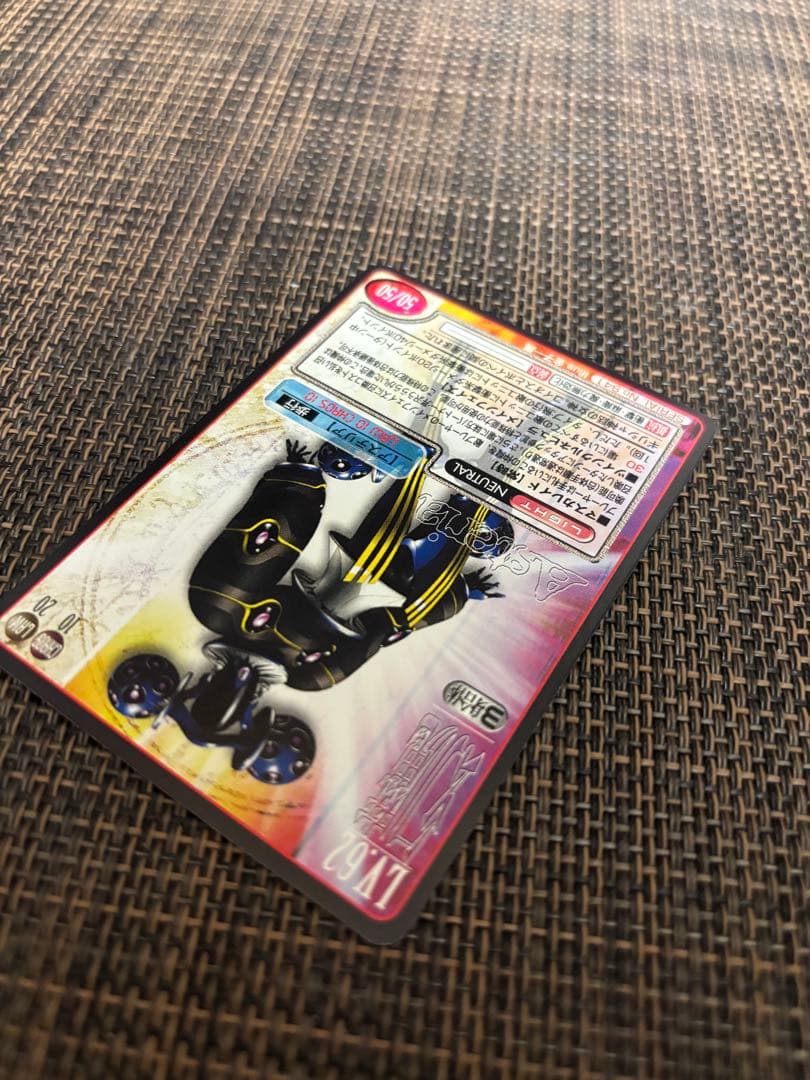 しゅうまい　真・女神転生tcg バラ売り