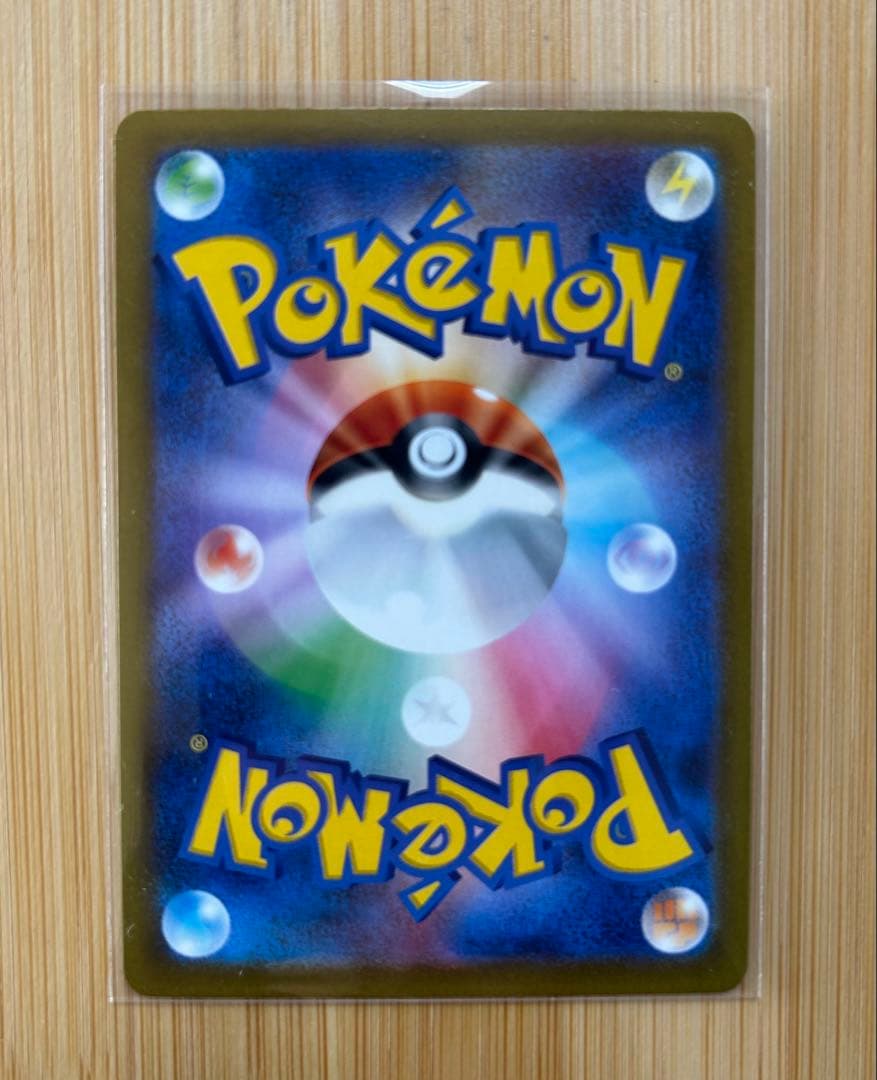 マリィのオーロンゲEX SAR 本日発送可能