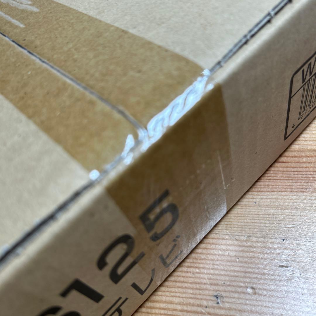 VB-BS125 12V型浴室テレビ ホワイト TWINBIRD