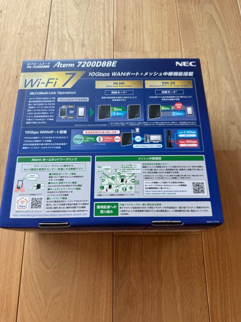 NEC Aterm 7200D8BE 無線LAN Wi-Fi 7 ルーター