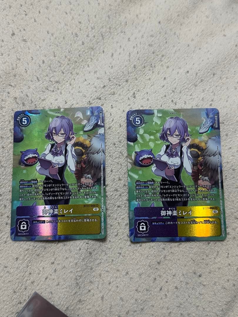 デジモンカードゲーム 御神楽ミレイ パラレル 2枚