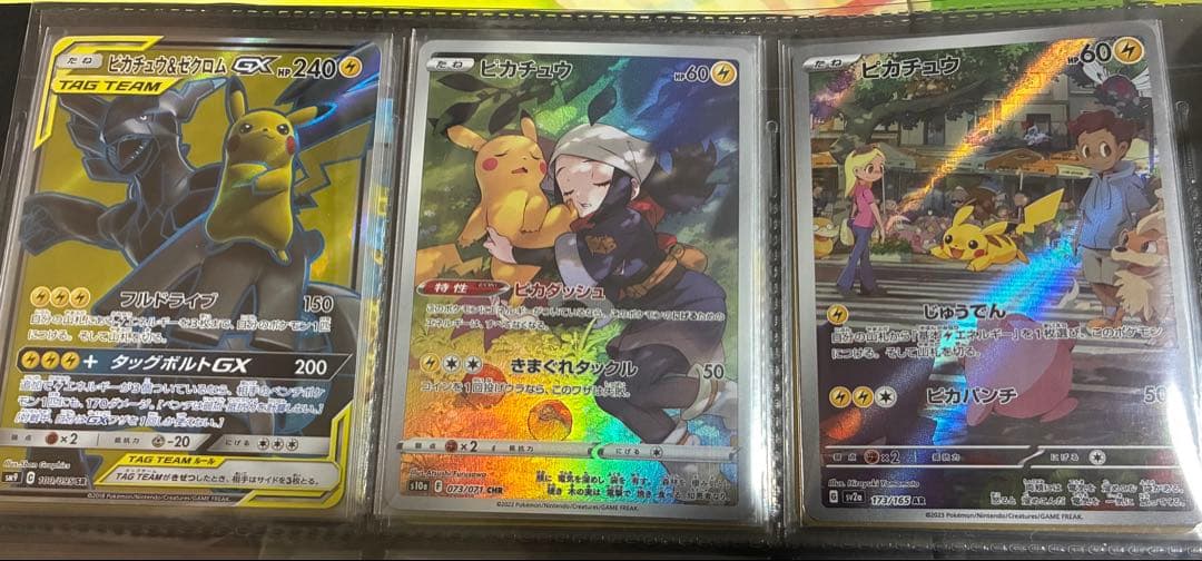 ピカチュウ ポケモンカードセット