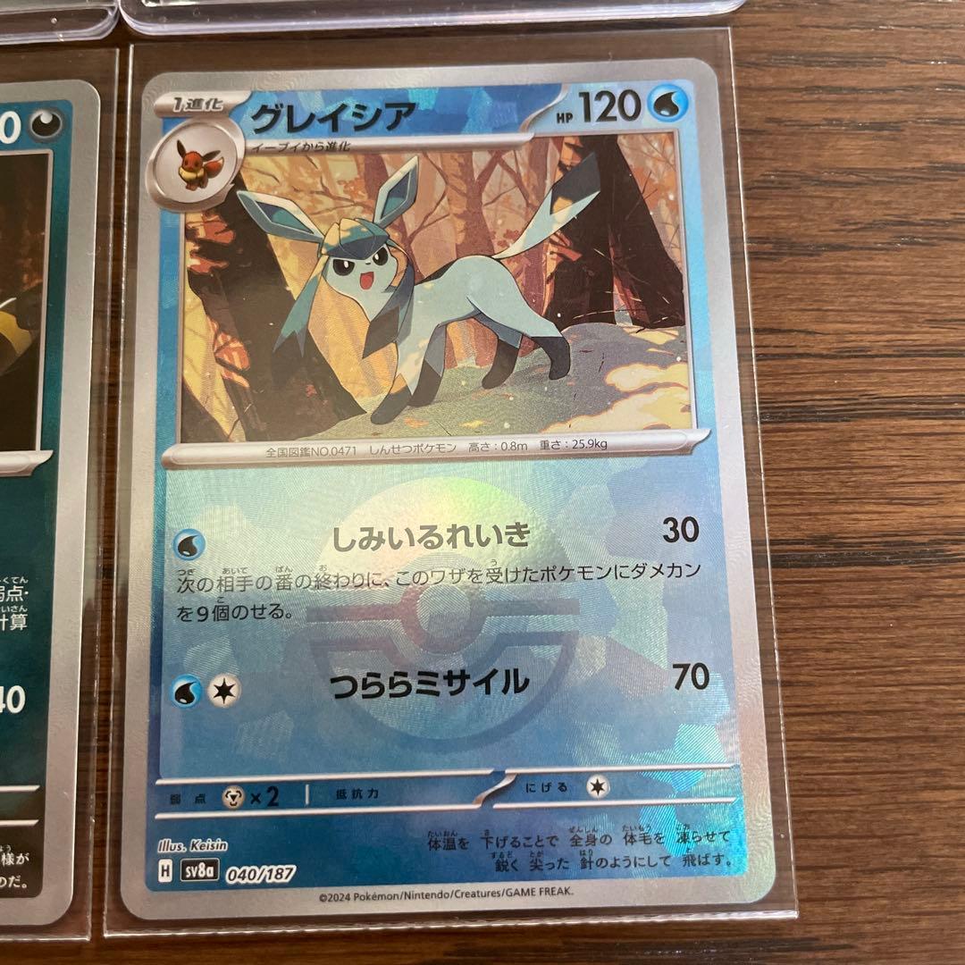 コ*ん様 ポケモンカードゲームテラスタルフェスex SAR2枚、マスボ1枚、モン