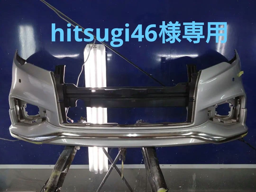 NISSAN　E52エルグランド フロントバンパー、フロントスポイラー