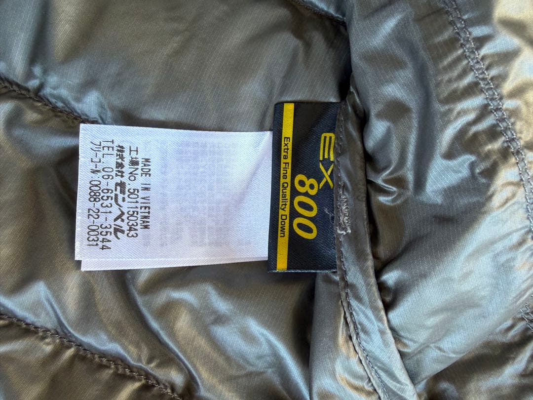 モンベル スペリオダウンラウンドネックジャケットB:MING