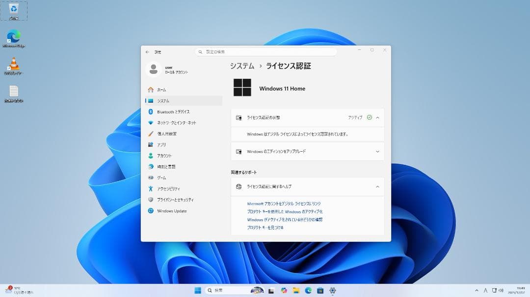 デスクトップPC/Windows11/Core i3/メモリ8G/送料無料