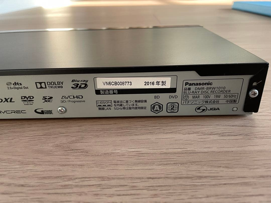 Panasonic DIGA DMR-BRW1010 ブルーレイレコーダー